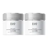 [보습 & 정화 다중 효과 클리닝 클레이 마스크 *2]