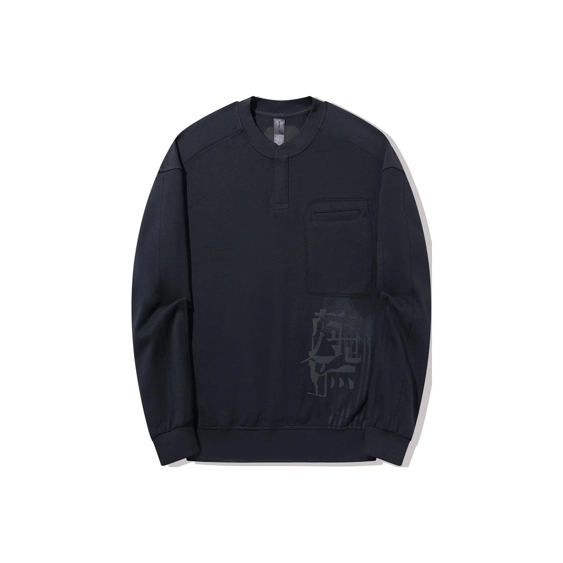 LINING Li Ning x Jackie Chan Co Бренд Kung Fu Series Толстовка Мужской Угольный Черный