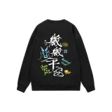 블랙 (크루넥)