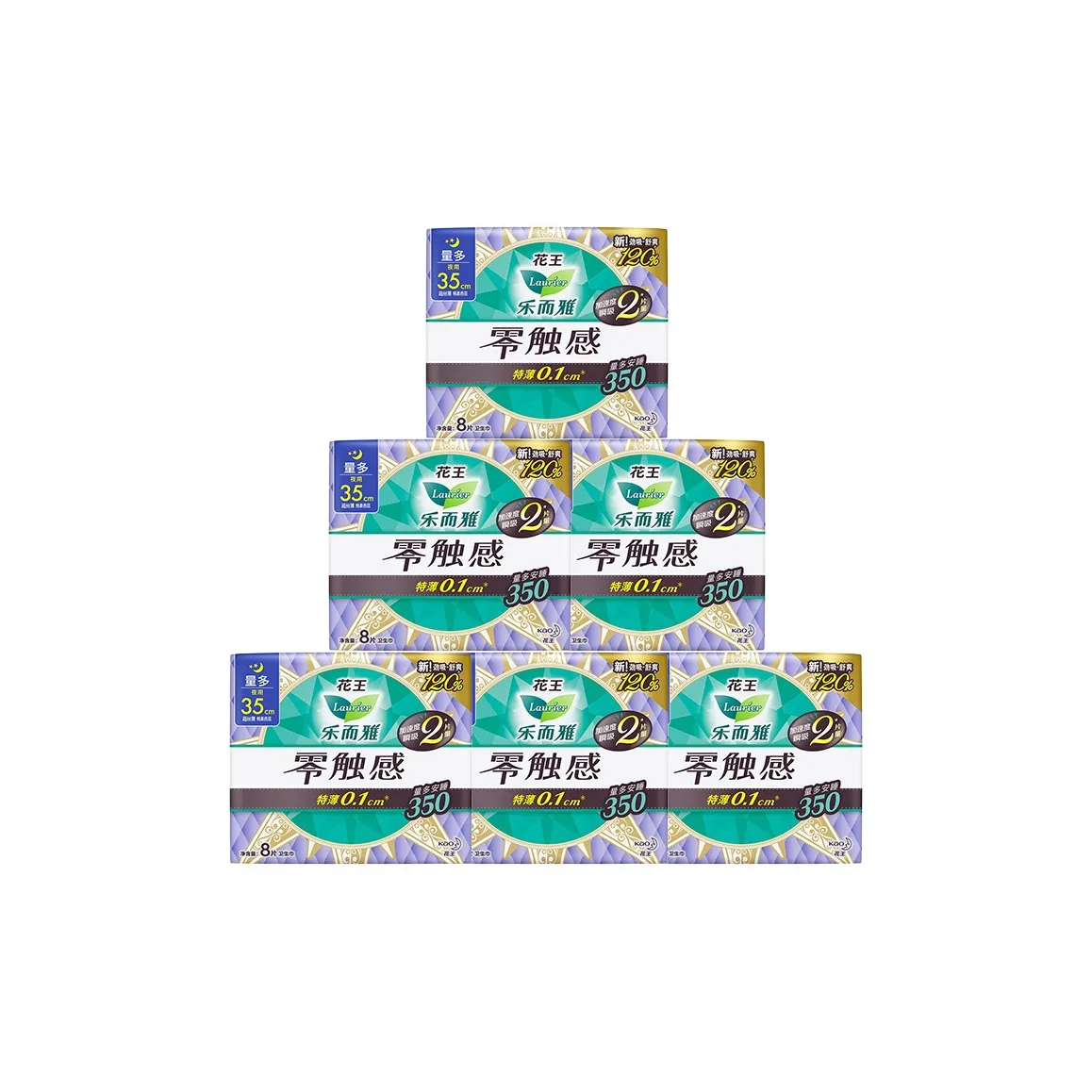 Laurier ZERO Touch Sensation Очень тонкий и дышащий гигиенические прокладки Leak PROOF