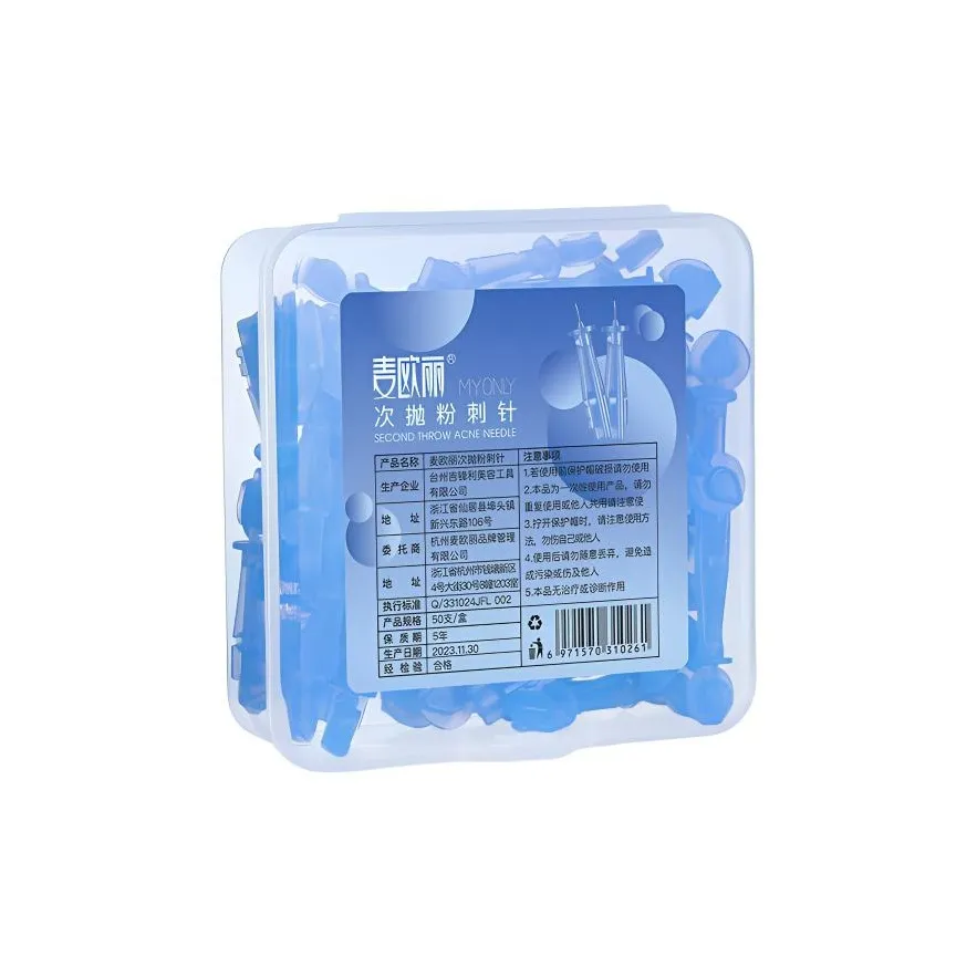 MY ONLY Disposable Acne Fighting Pimple Needle Removing Blackheads And Sebaceous Cysts