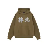 올리브 그린 (후드)