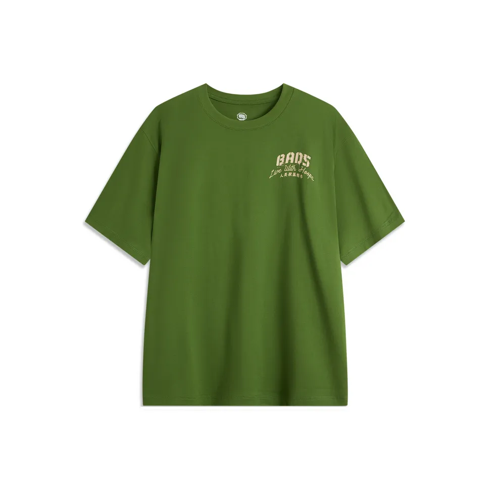 LiNing Basketball Collection T Shirt Men's Oil Pine Green