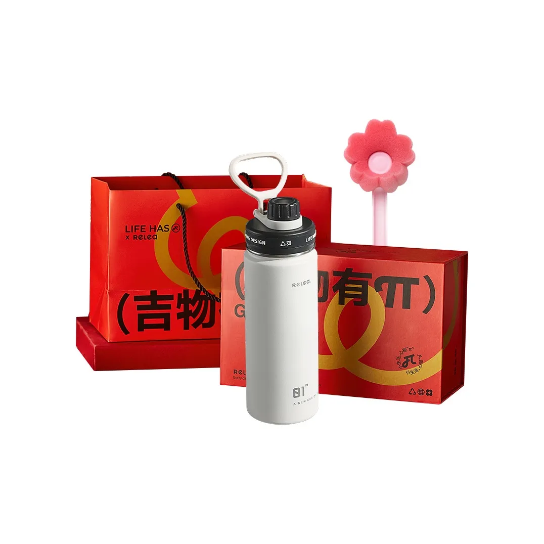 RELEA Light And Cool Insulated Cup 600ML