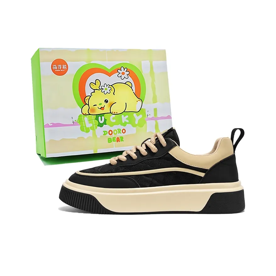 Budding Bear Anti-Slip And Wear-Resistant Lightweight Low-Top Skateboard Shoes Men's