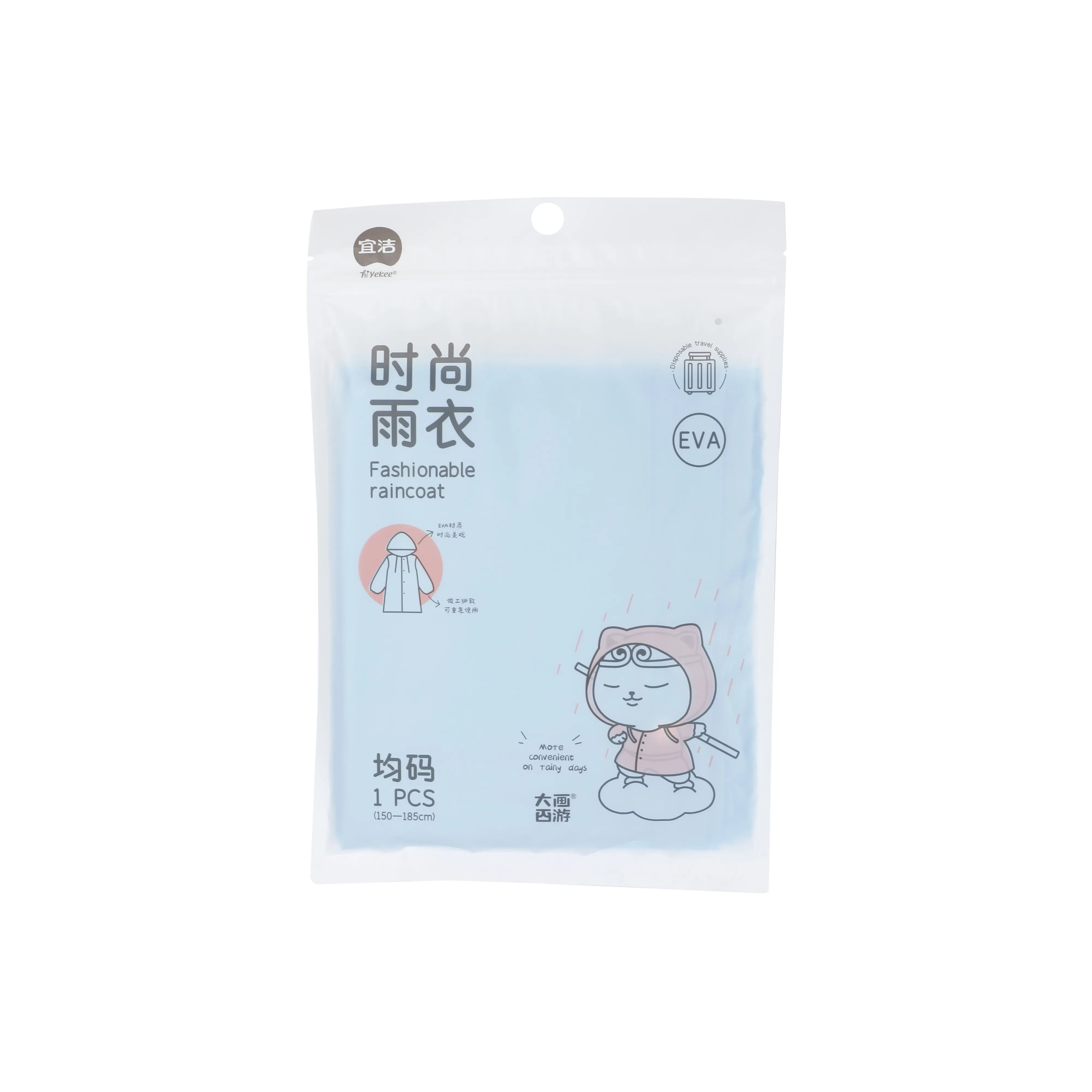 Hiyekee Raincoats & Rain Ponchos