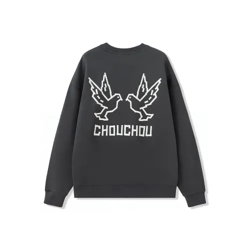 Classmate Zhou Серый Унисекс Свитшоты