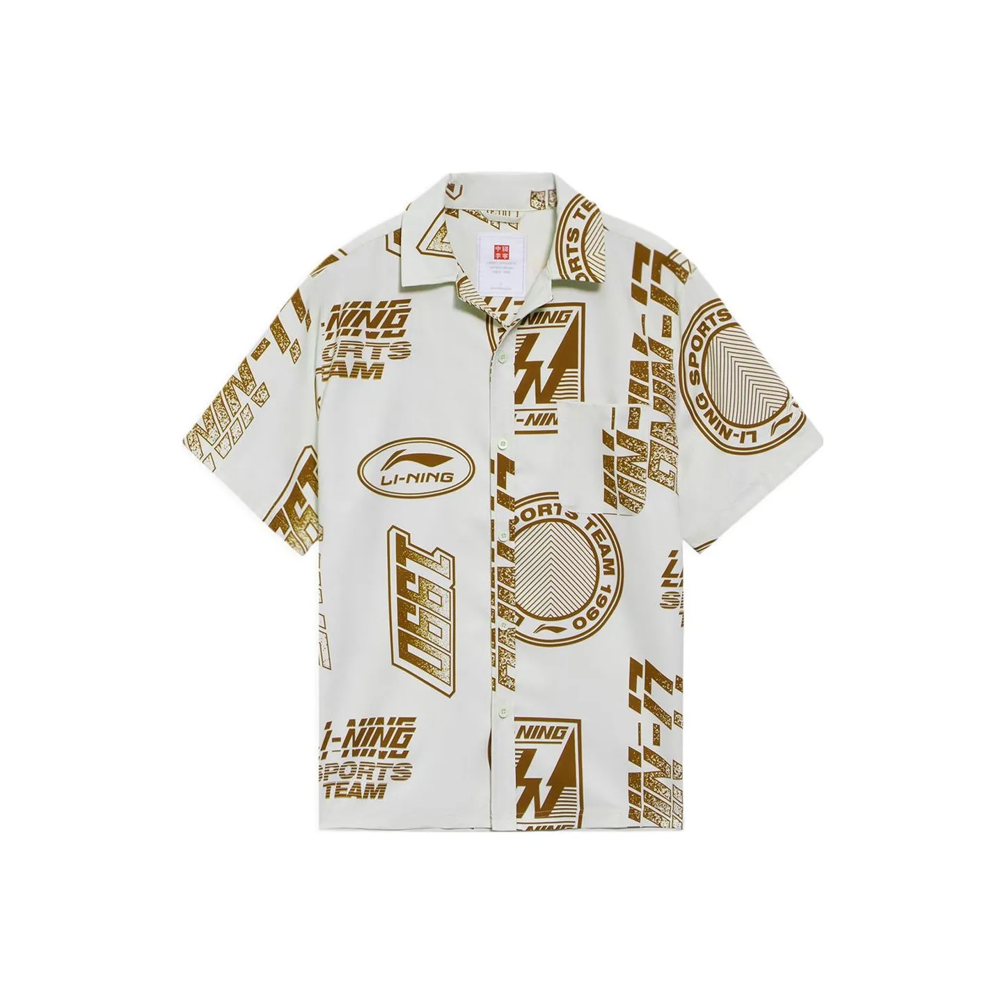 LiNing China Li Ning Shirts Men's Ecru