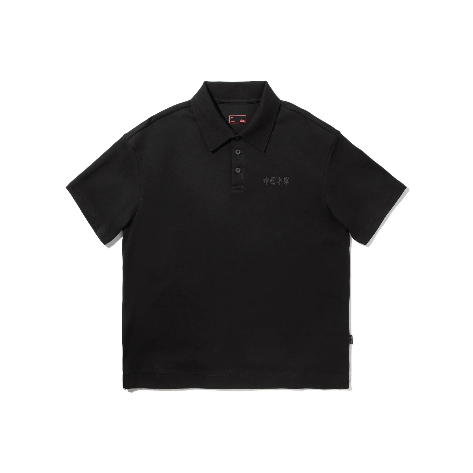 LINING Поло Унисекс Безводный Черный