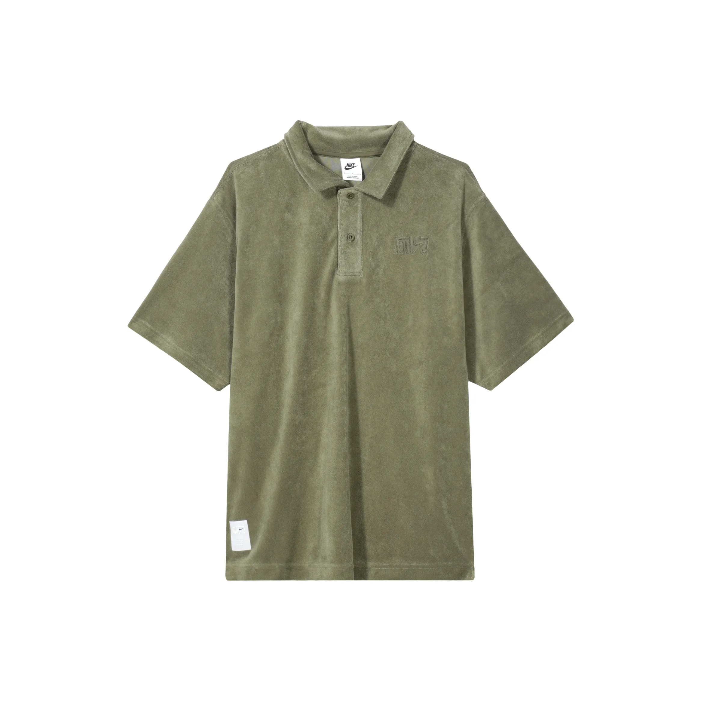 Nike Polo Shirts Men's Medium Olive Green