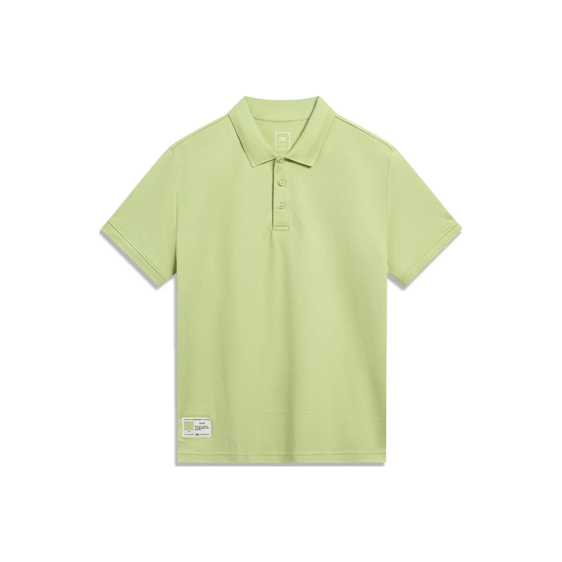 LINING China Color Collection Поло Мужское Бамбук Зеленый