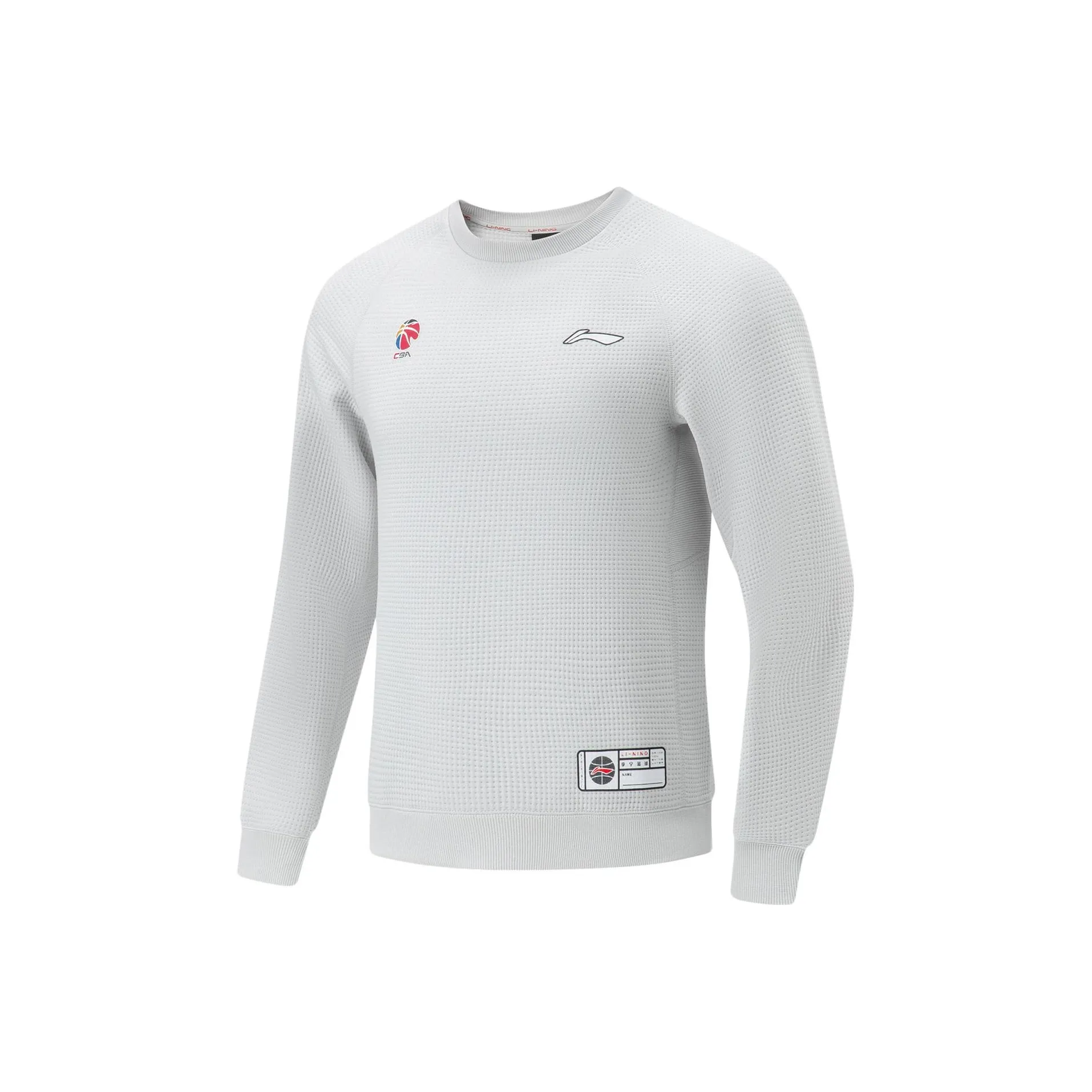 LINING CBA Collection Professional Basketball Collection Толстовка Мужской Sichuan Лайм