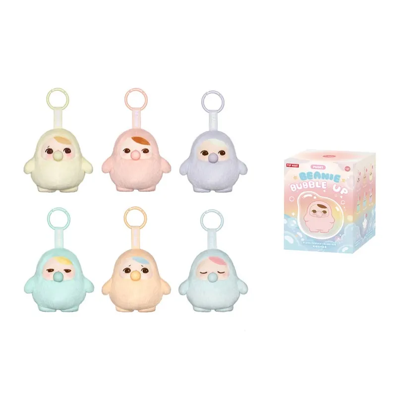 POP MART Коллаборация Edition PUCKY Bean Bubble Коллекция Плюшевая Подвеска Слепые Коробки Один Mystery Коробка Целая Коробка 6 шт