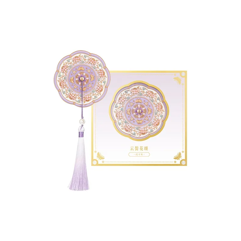 Gongtingbaobei Yunpin Цветочный дизайн Красота Карманное зеркало Традиционный китайский стиль Китайская модная тенденция Мерч по IP