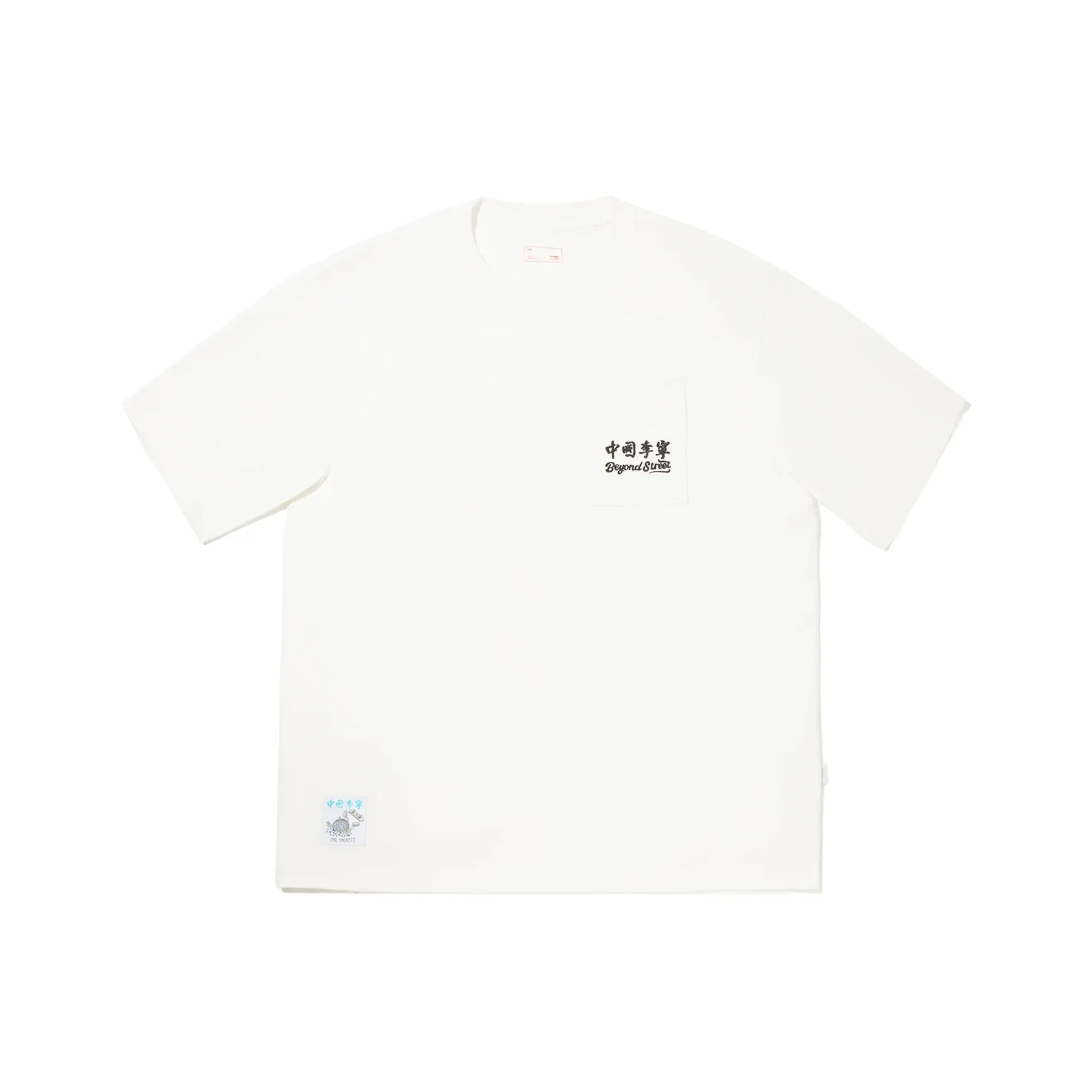 Т-рубашка мужская подкладка шампанский белый