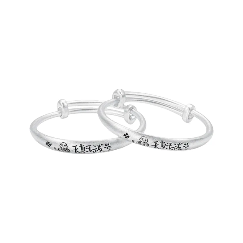 BKBU 999 Fine Silver Bangles Kids'