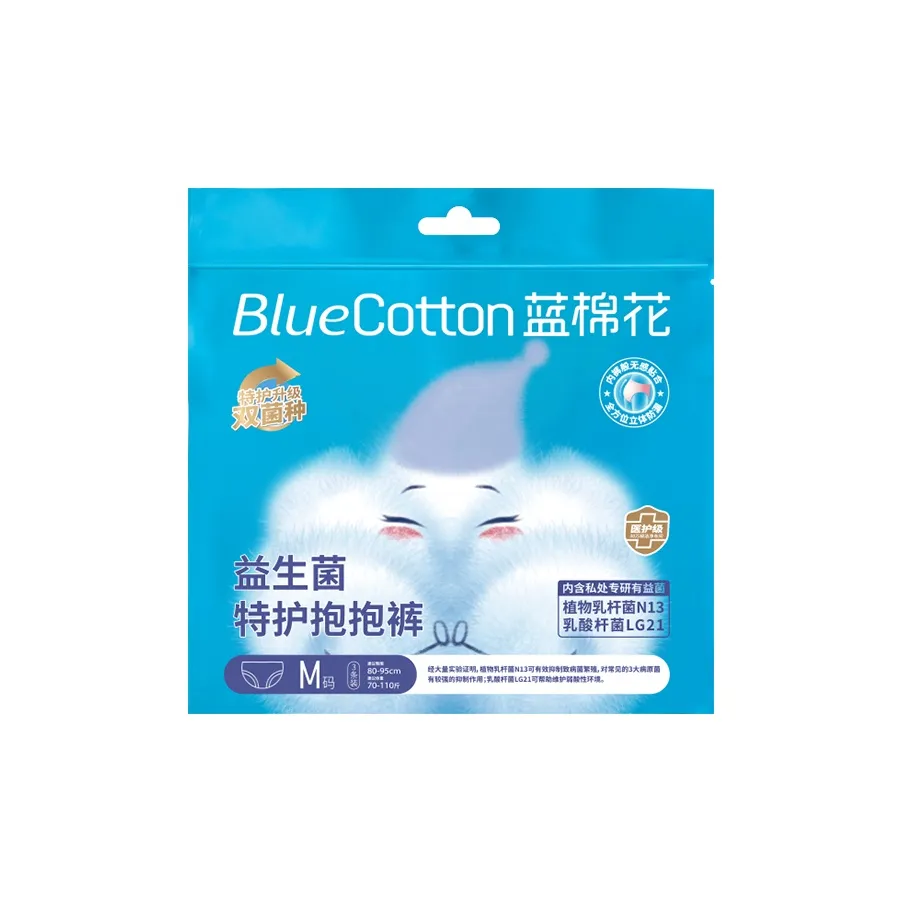 LANMIANHUA Медицинские брюки для сна Grade Night Use Hug с антибактериальным эффектом для ухода за телом удаления запаха размер XL