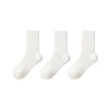 3팩 세트 화이트 (16CM)[신상 100% 순면]