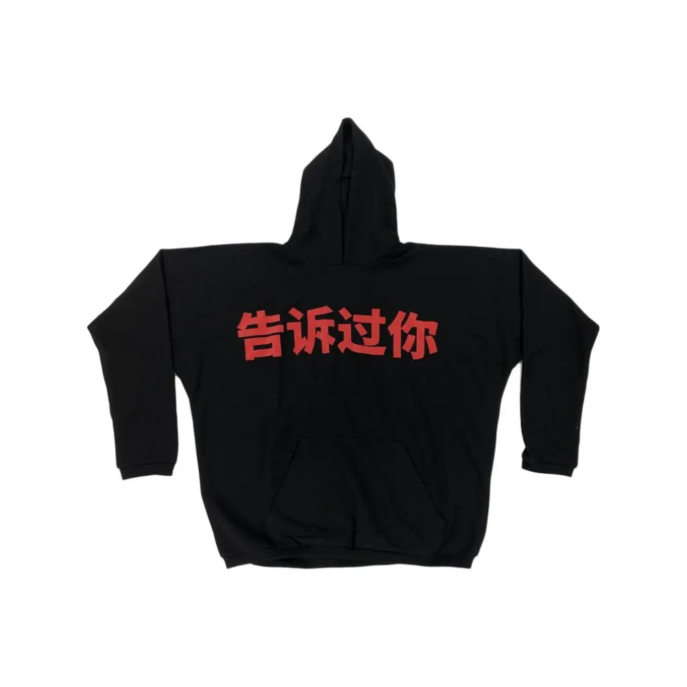YEEZY VULTURES Album Peripheral Series Sweatshirts Unisex Black