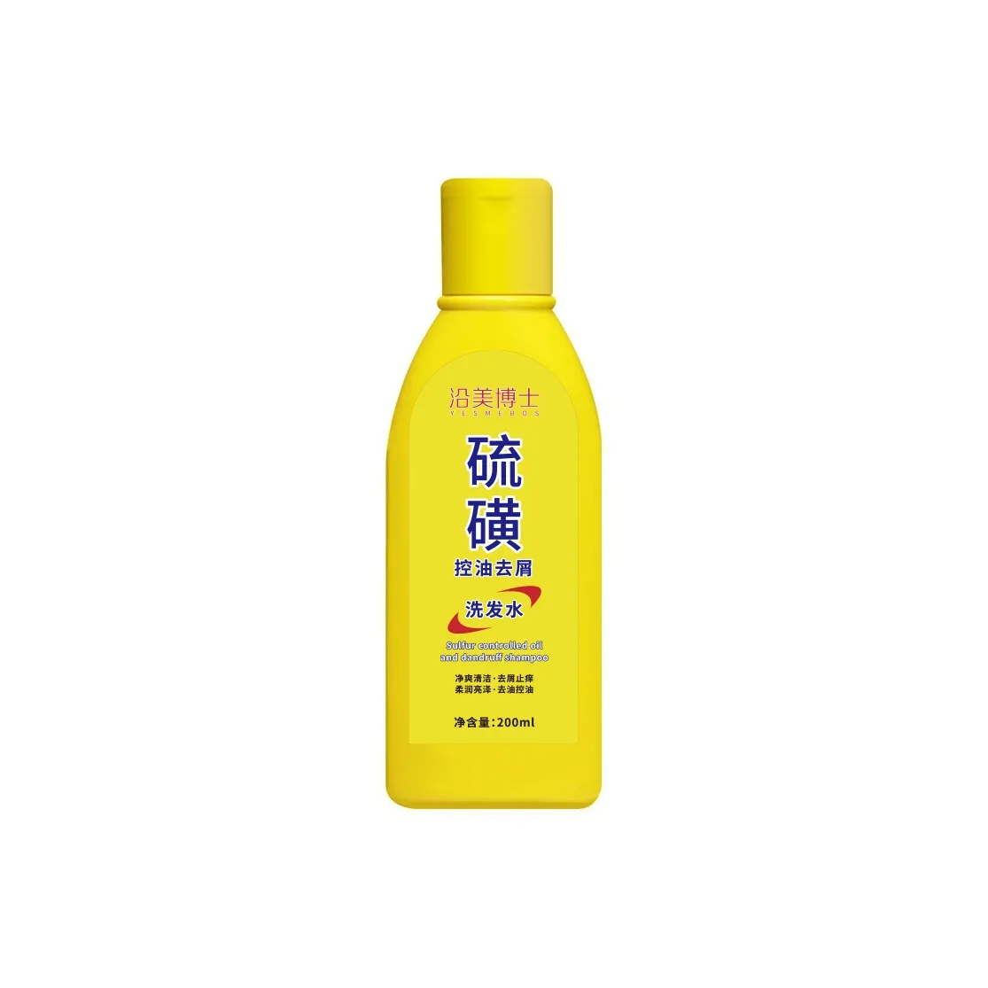 YESMEBOS Сера Шампунь Глубокая чистка Контроль жирности Уход за перхотью 200 мл 1 бутылка