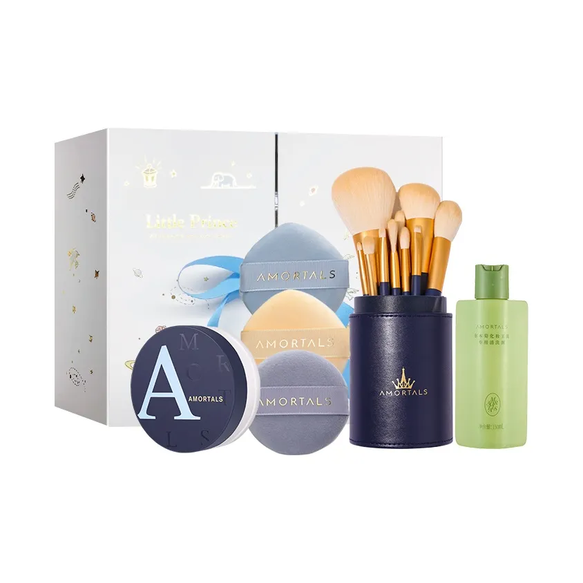 AMORTALS Makeup Tools Starry Box 12 Pcs Brush+Brush Cup+Loose Powder+Powder Puff+Powder Puff Cleaner