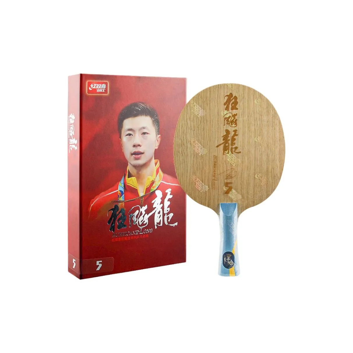 DHS Ping Pong Paddles Blades All Wood With Carbon Fiber Outdoor