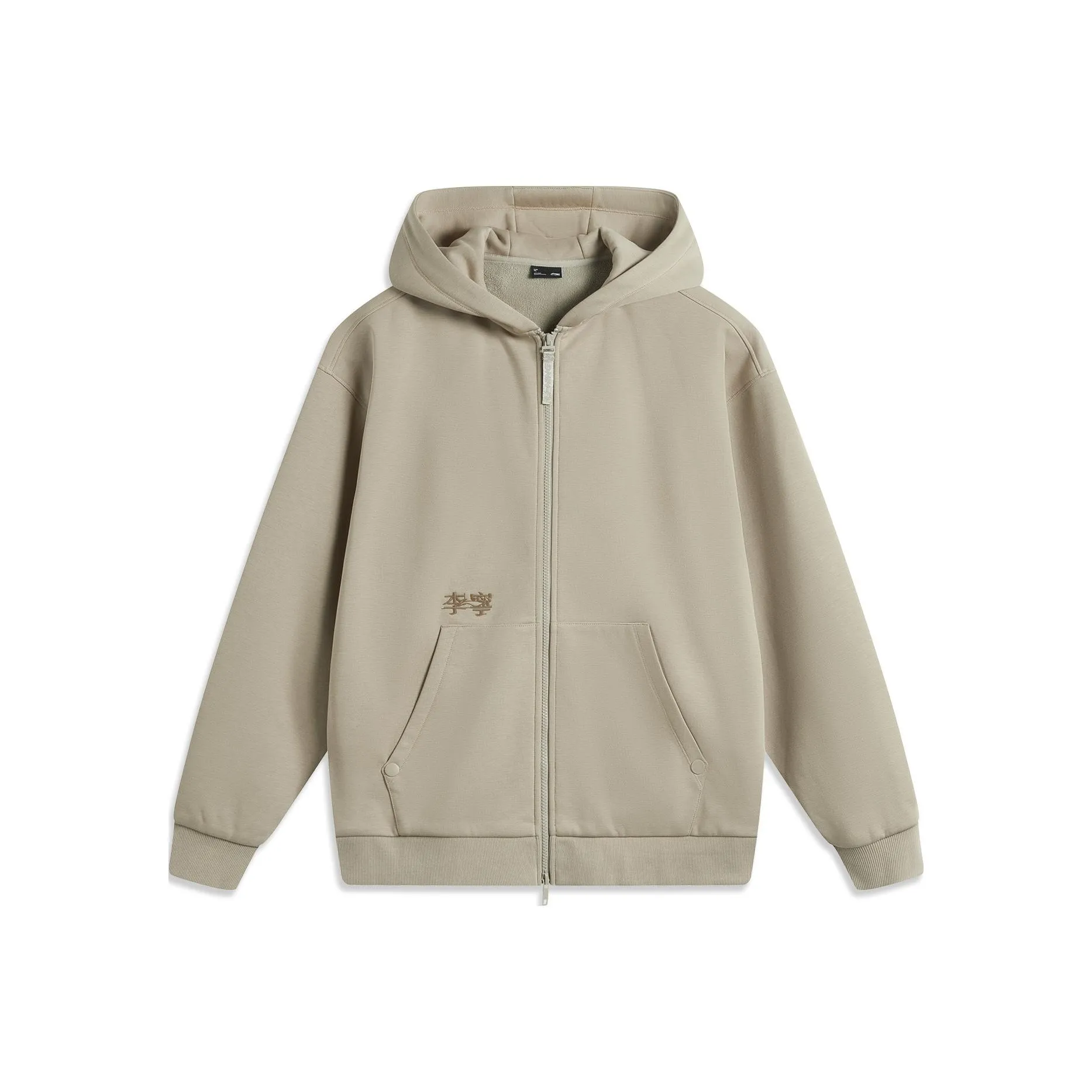 LINING Sports Fashion Collection Толстовка Мужской Приглушенная трава