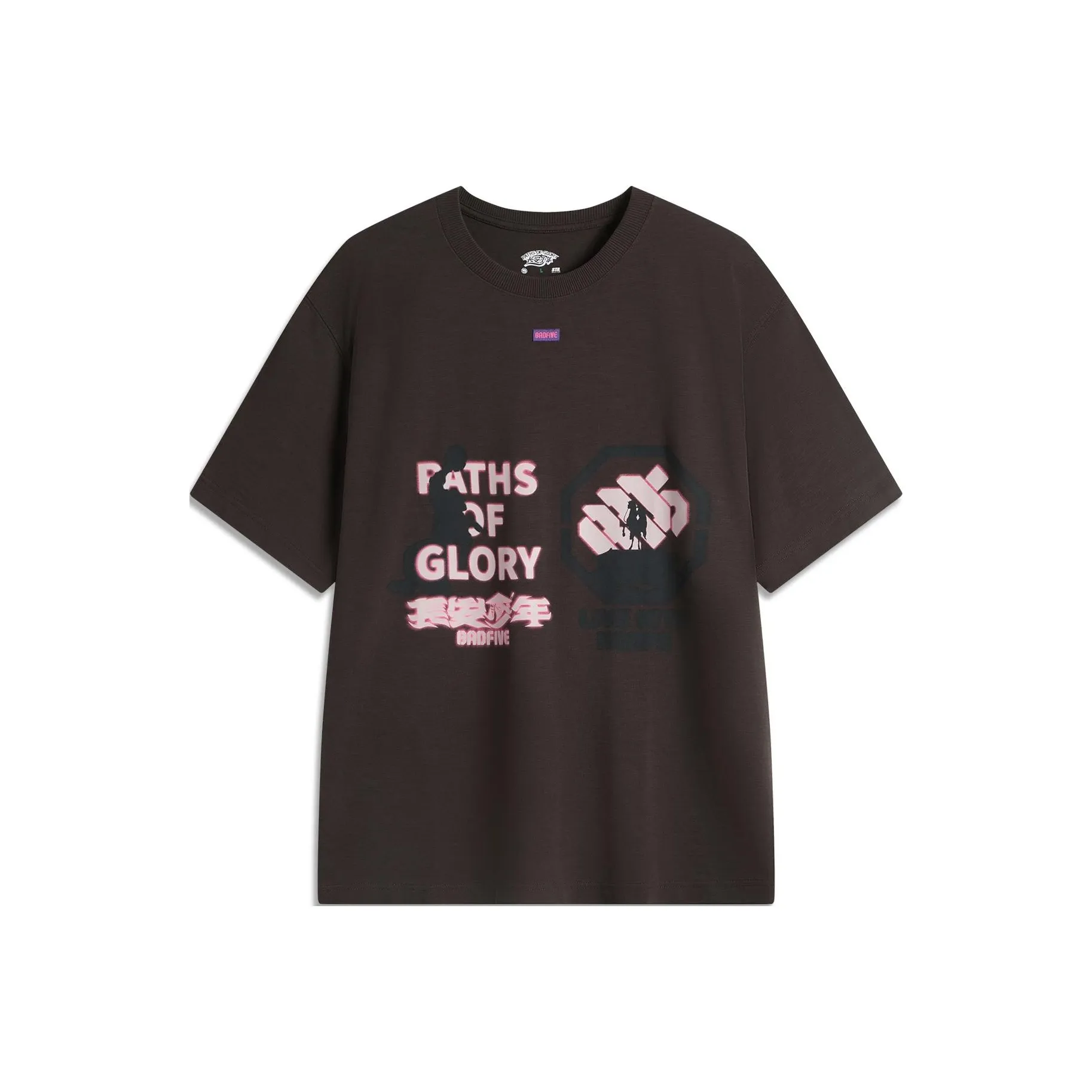 LiNing BadFive T Shirt Men's Dark Chocolate Umber