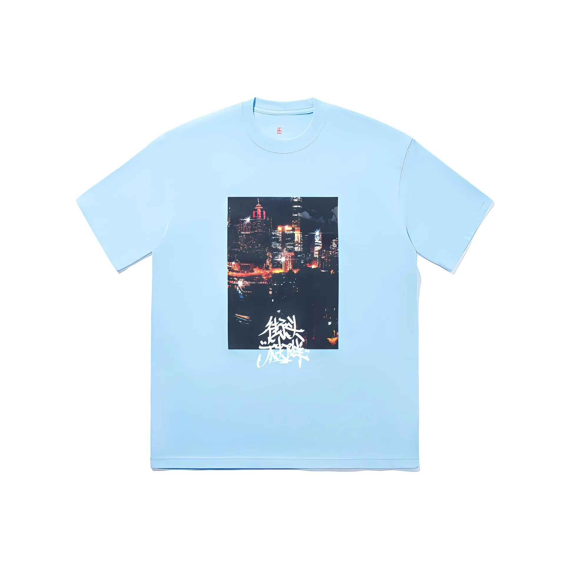 LINING 24 Spring Summer Show Selling Series T-Shirt Унисекс