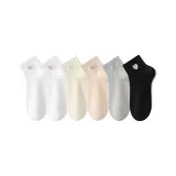 2 화이트 + 1 밀크 화이트 + 1 라이트 핑크 + 1 라이트 그레이 + 1 블랙