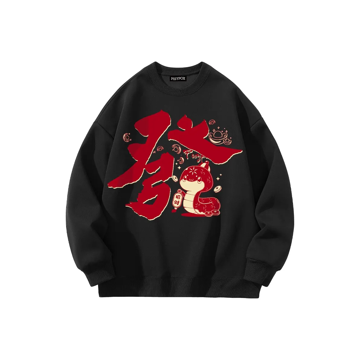 PISYPOX Унисекс Свитшоты