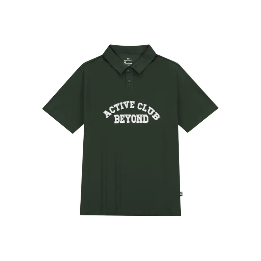 361° Поло Унисекс Темный Бамбук Зеленый