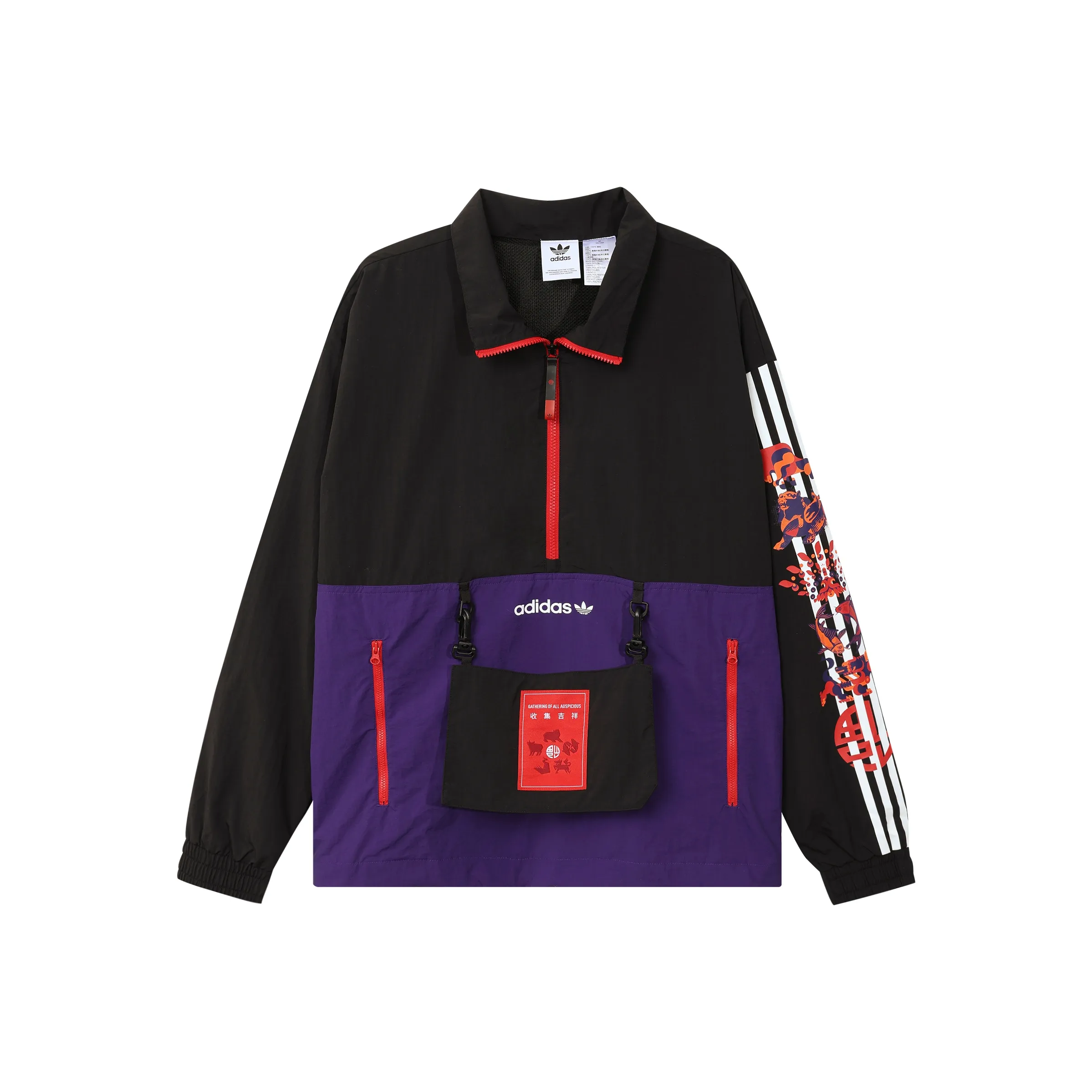 Adidas Originals Куртка Мужская Черная