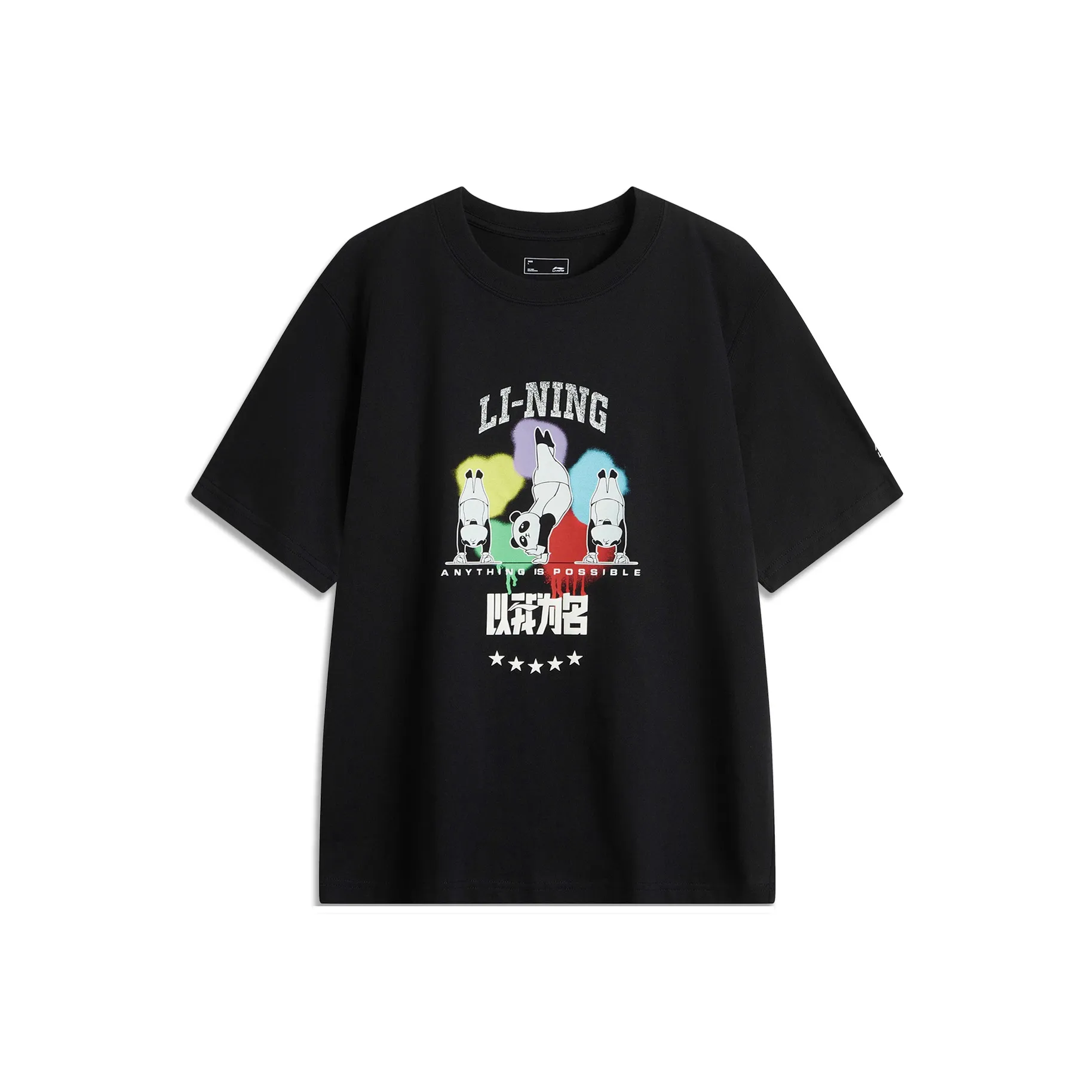 LINING In My Name T-Shirt Унисекс Черный