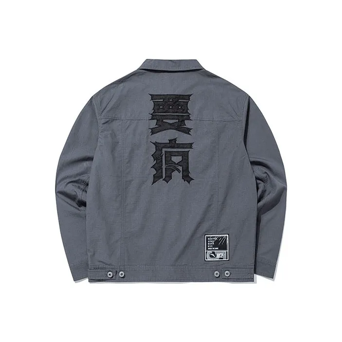 ANTA Basketball Collection Куртка Мужская Серого цвета