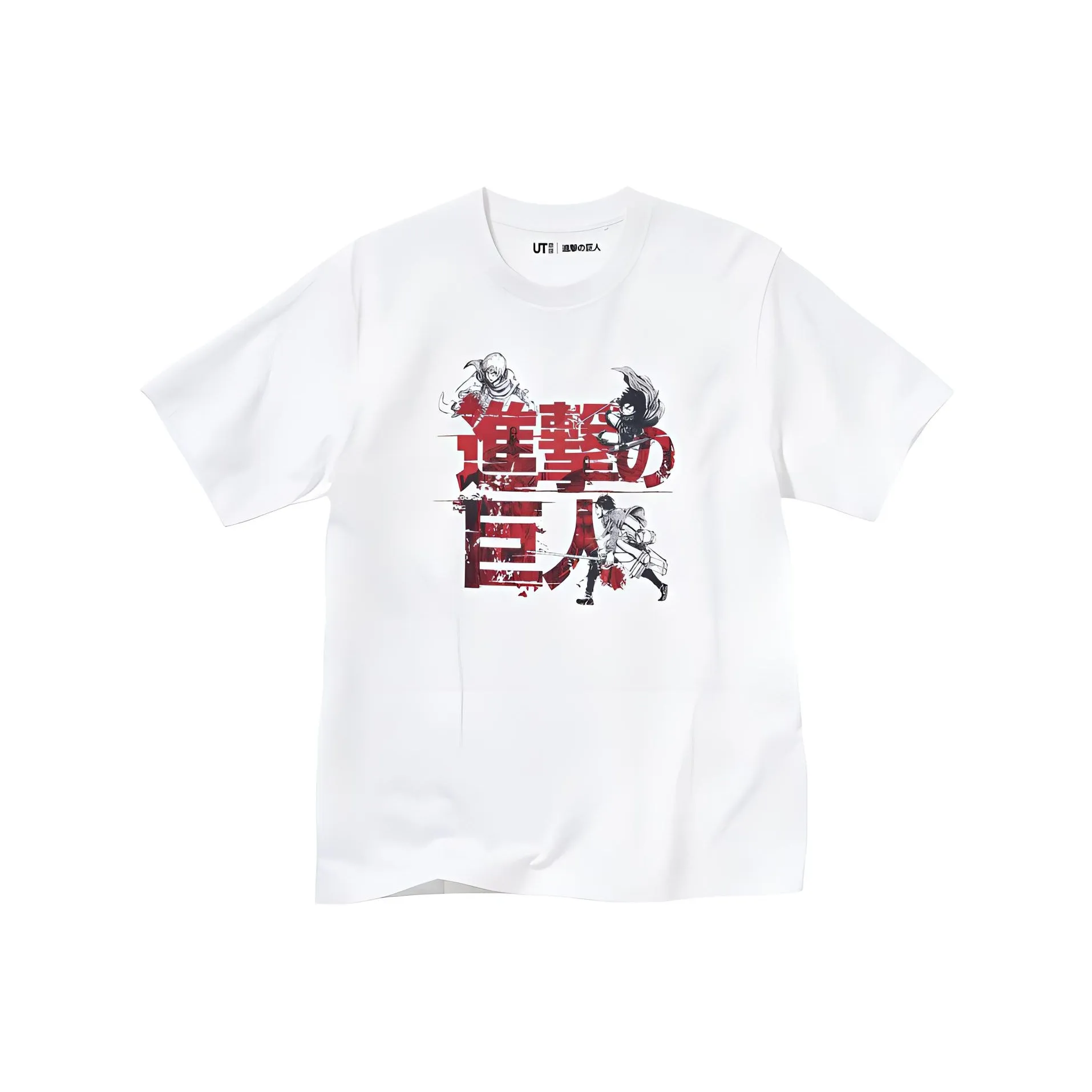 UNIQLO x JINJIDEJUREN,LIANMINGKUAN SS23 T Shirt Unisex White