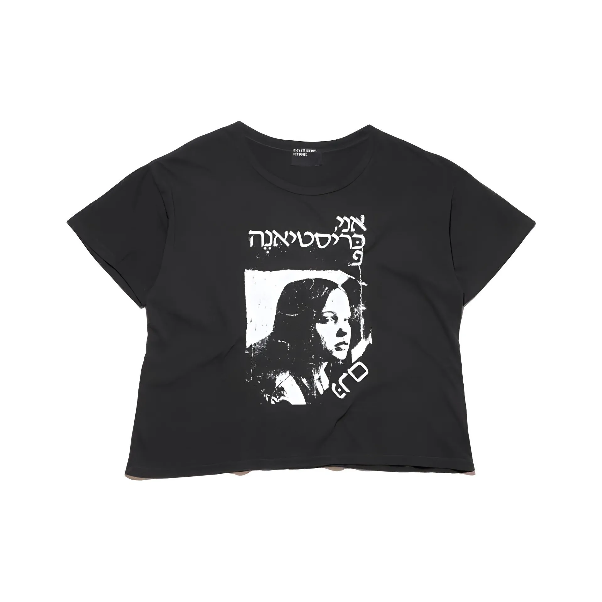 ENFANTS RICHES DEPRIMES Christiane F T shirt