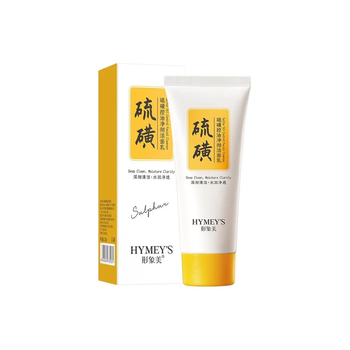 Images Сера Oil Control Очищающее и Осветляющее Молоко Увлажняющее Чистка Освежающее Увлажняющее Осветляющее 100 г