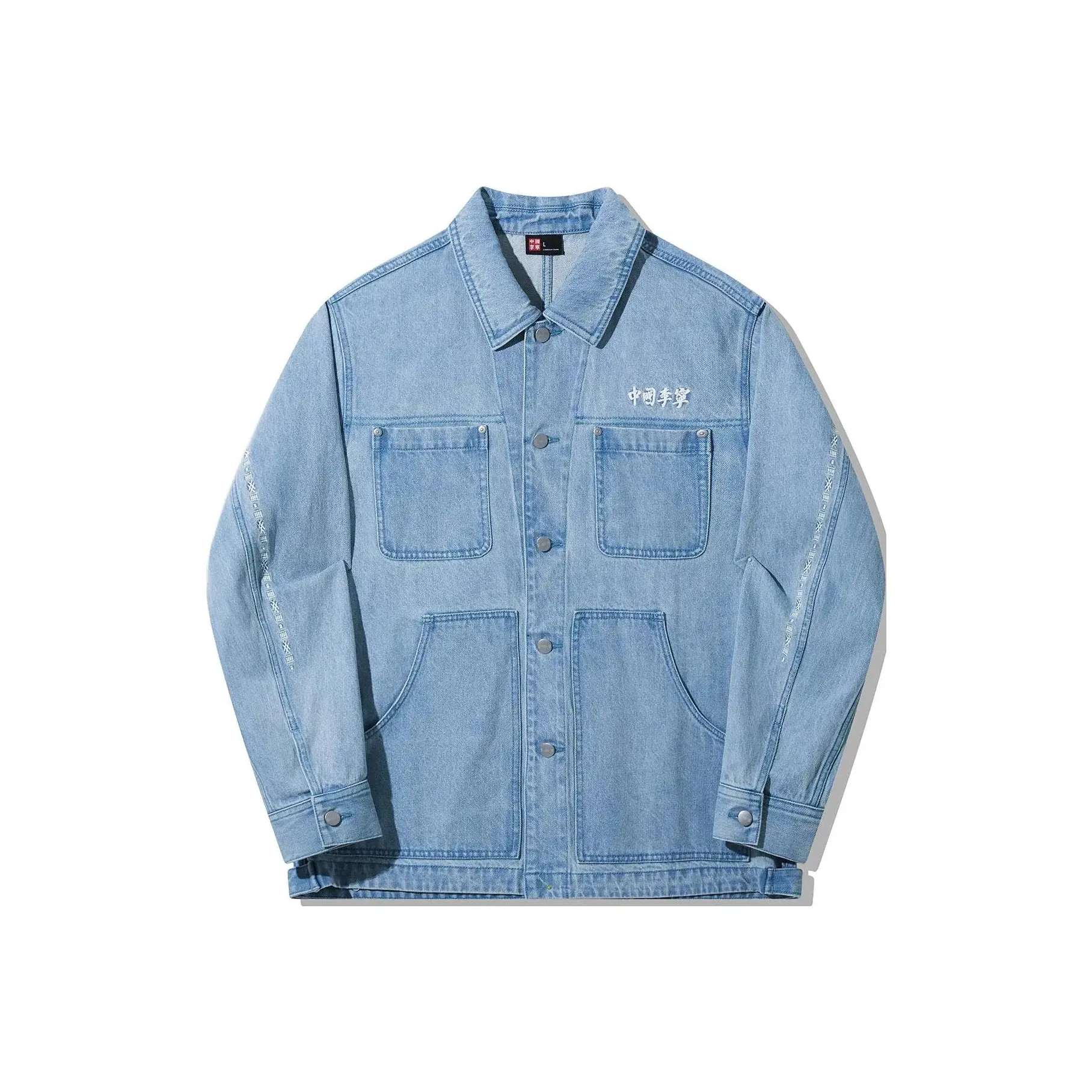 LiNing Vital Series Denim Jacket Unisex