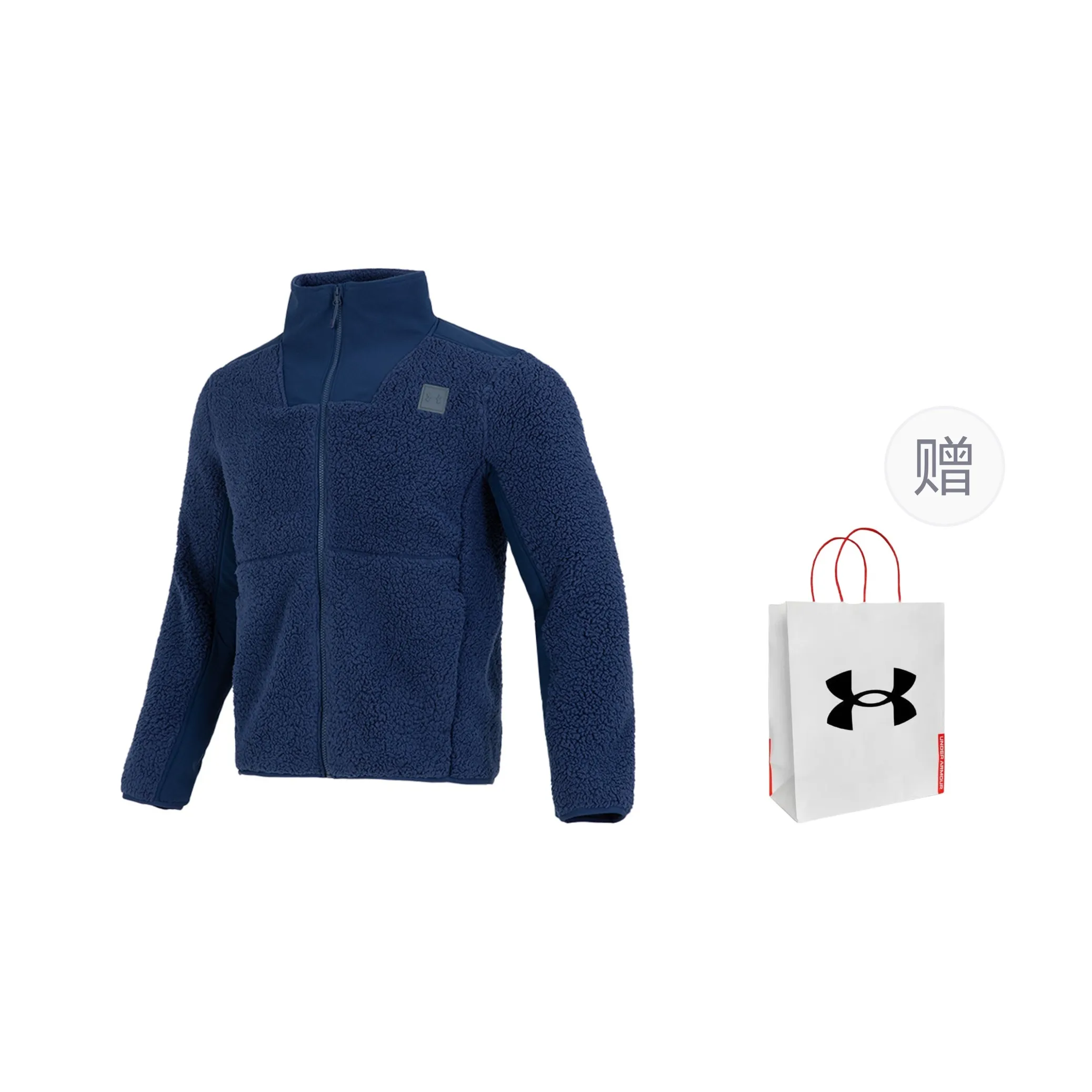 Under Armour Jackets Coats Men's Navy Shopping Bag Included