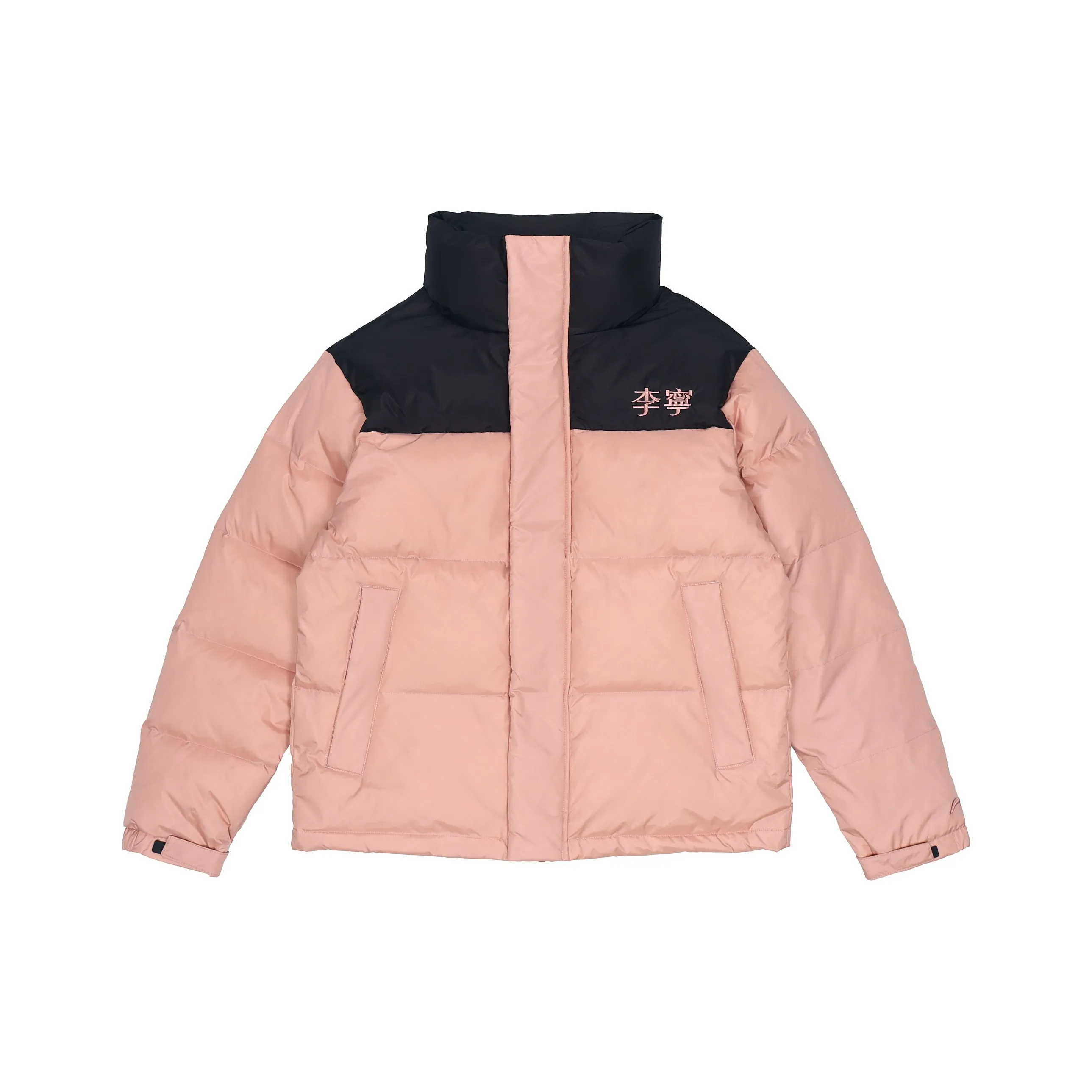 LiNing Sports Fashion Collection Down Jacket Unisex Misty Rose Pink