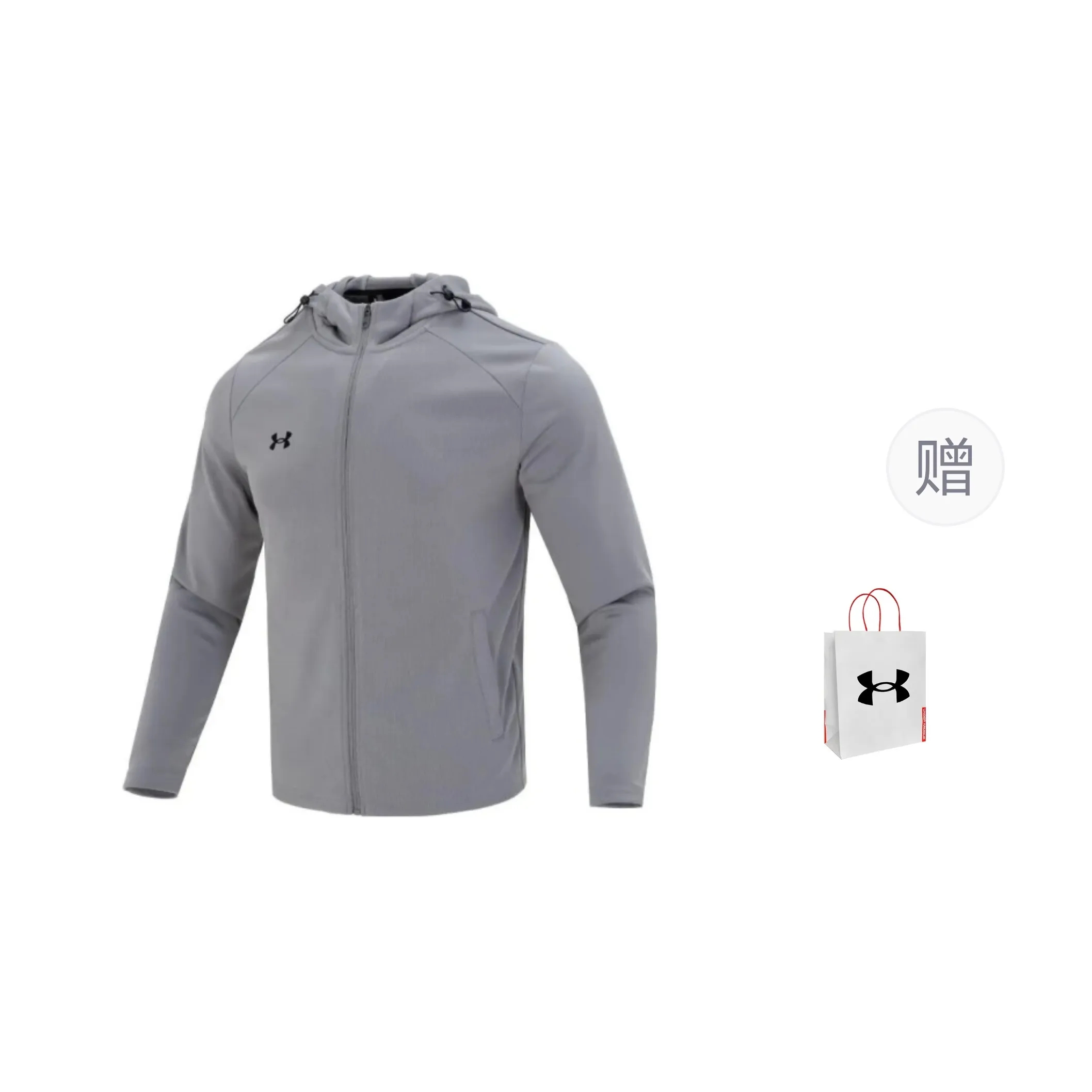 Under Armour Jackets Coats Men's Gray Shopping Bag Included
