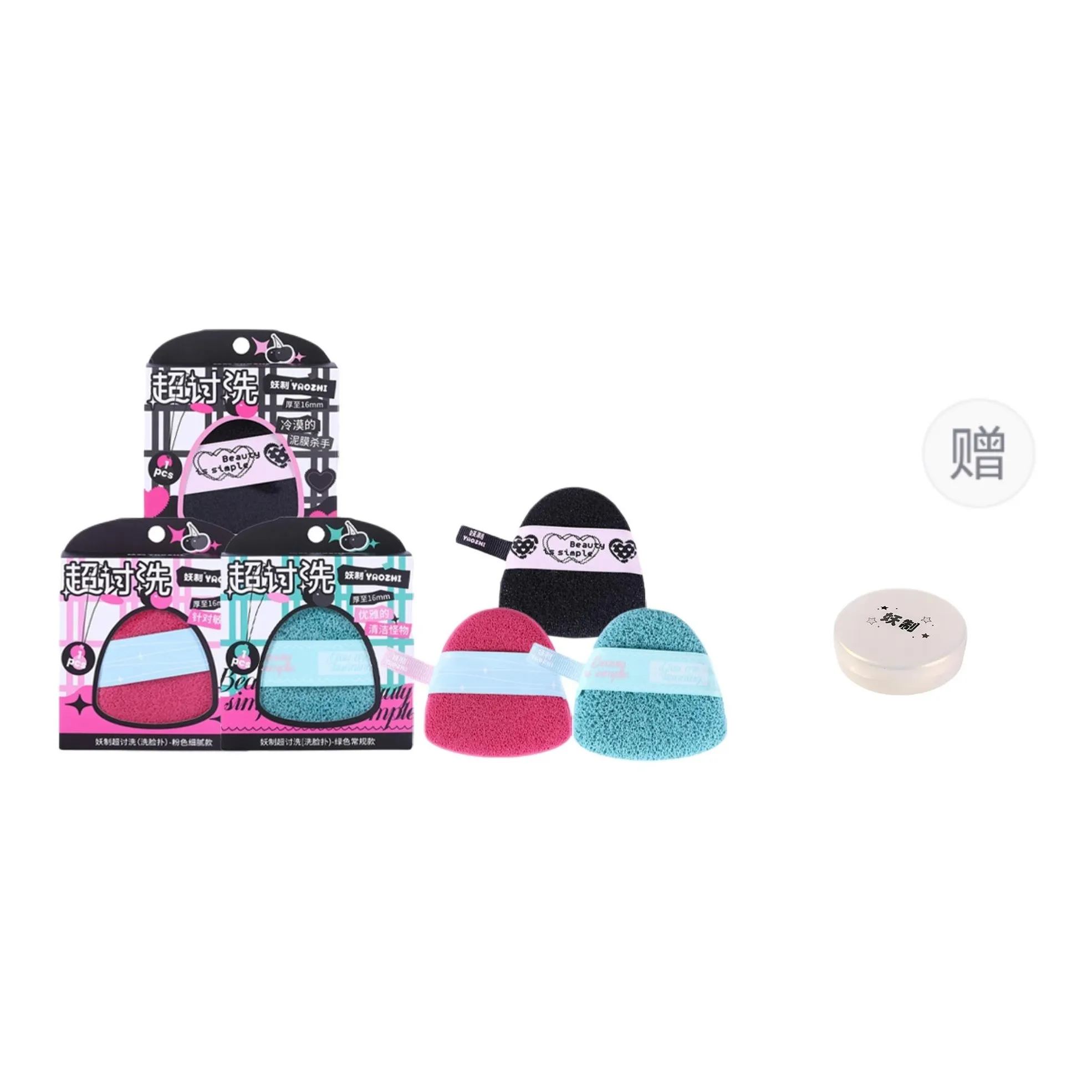 Yaozhi Thickened Sponge Face Cleansing Pad Face Scrub Tool For Removing Clay Mask And Cleansing With Konjac