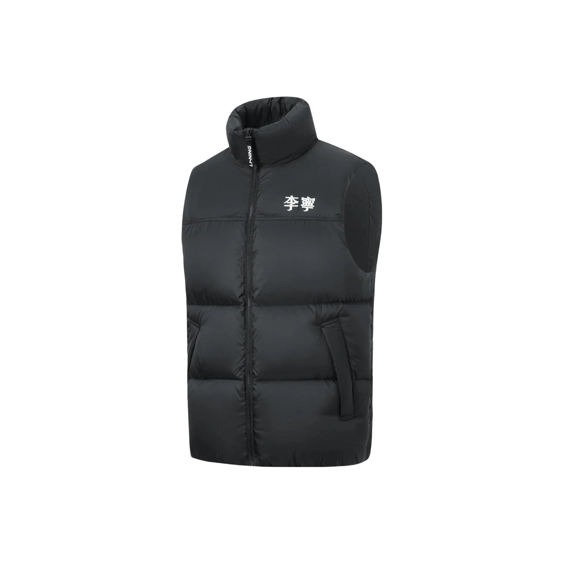 LINING Sports Life Collection Жилет Унисекс Черный