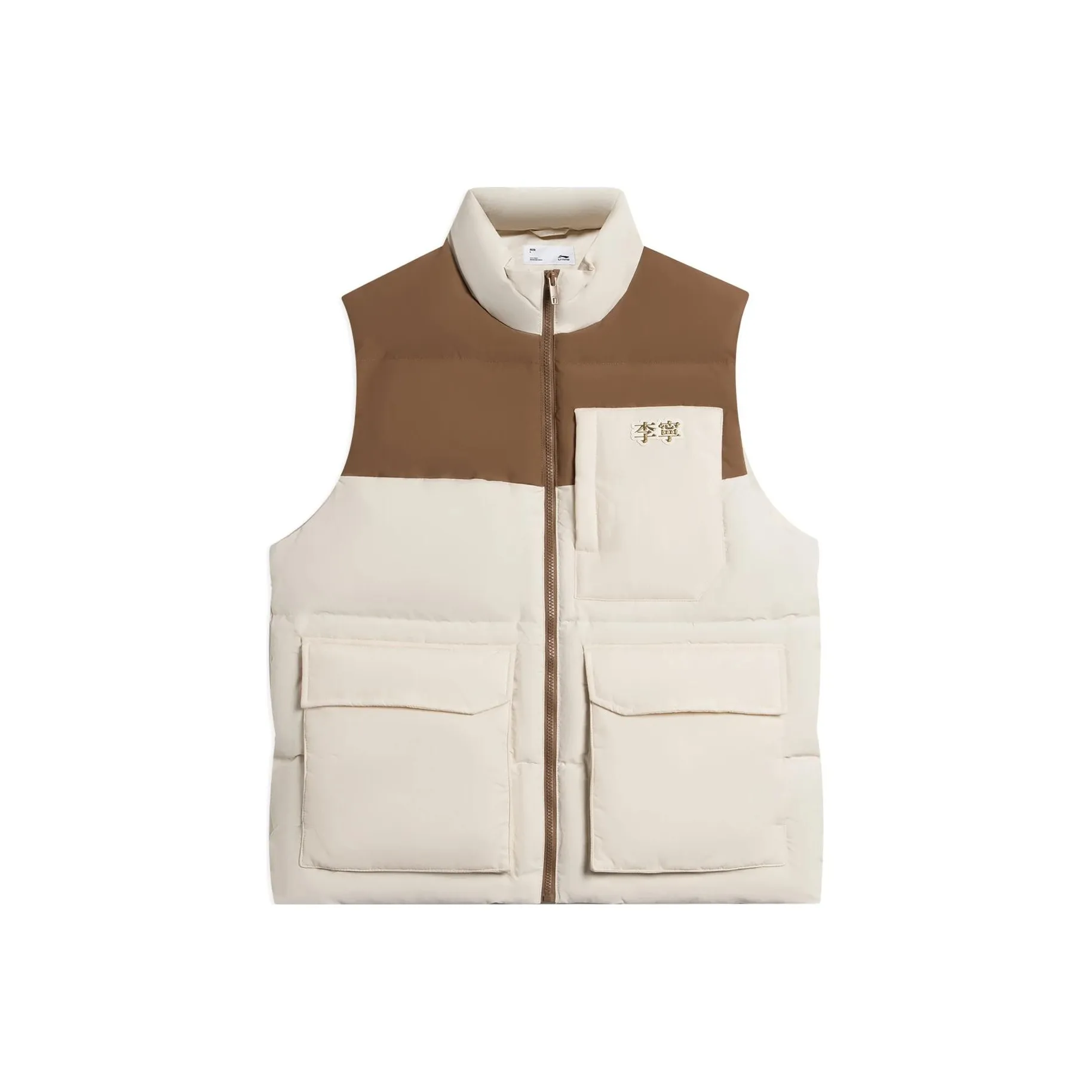 LiNing Sports Life Collection Vest Men's Ecru