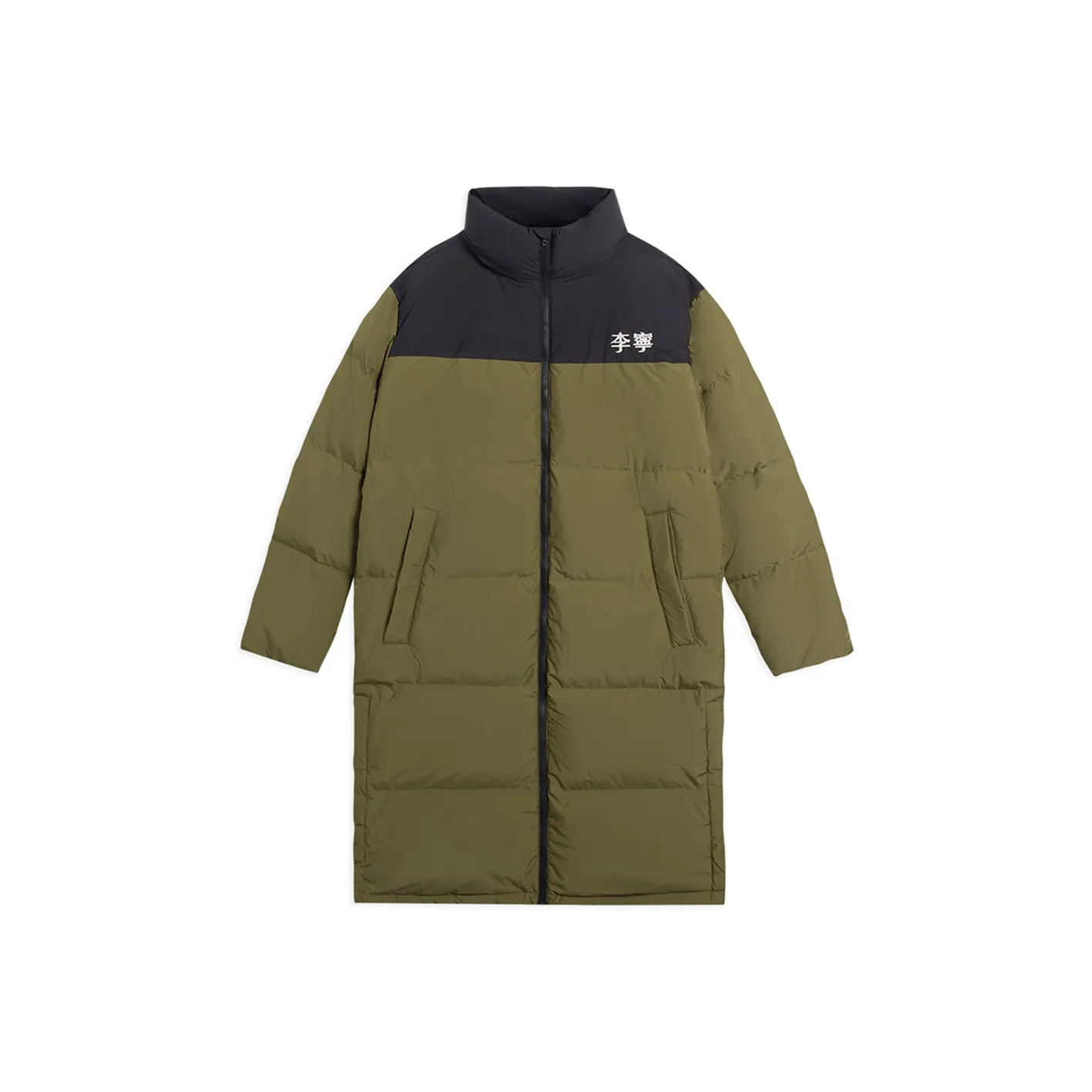 LiNing Sports Fashion Collection Down Jacket Winter Men's Military Olive Green
