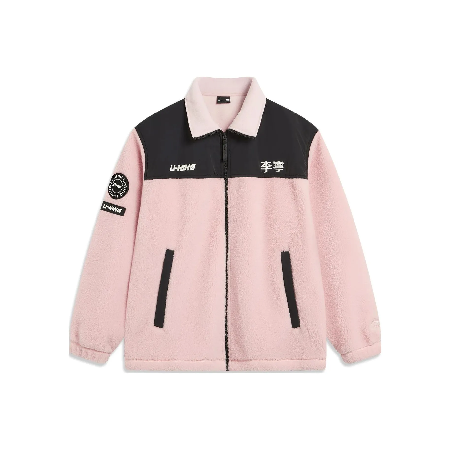 LiNing Sports Life Collection Jacket Unisex Light Crimson Pink