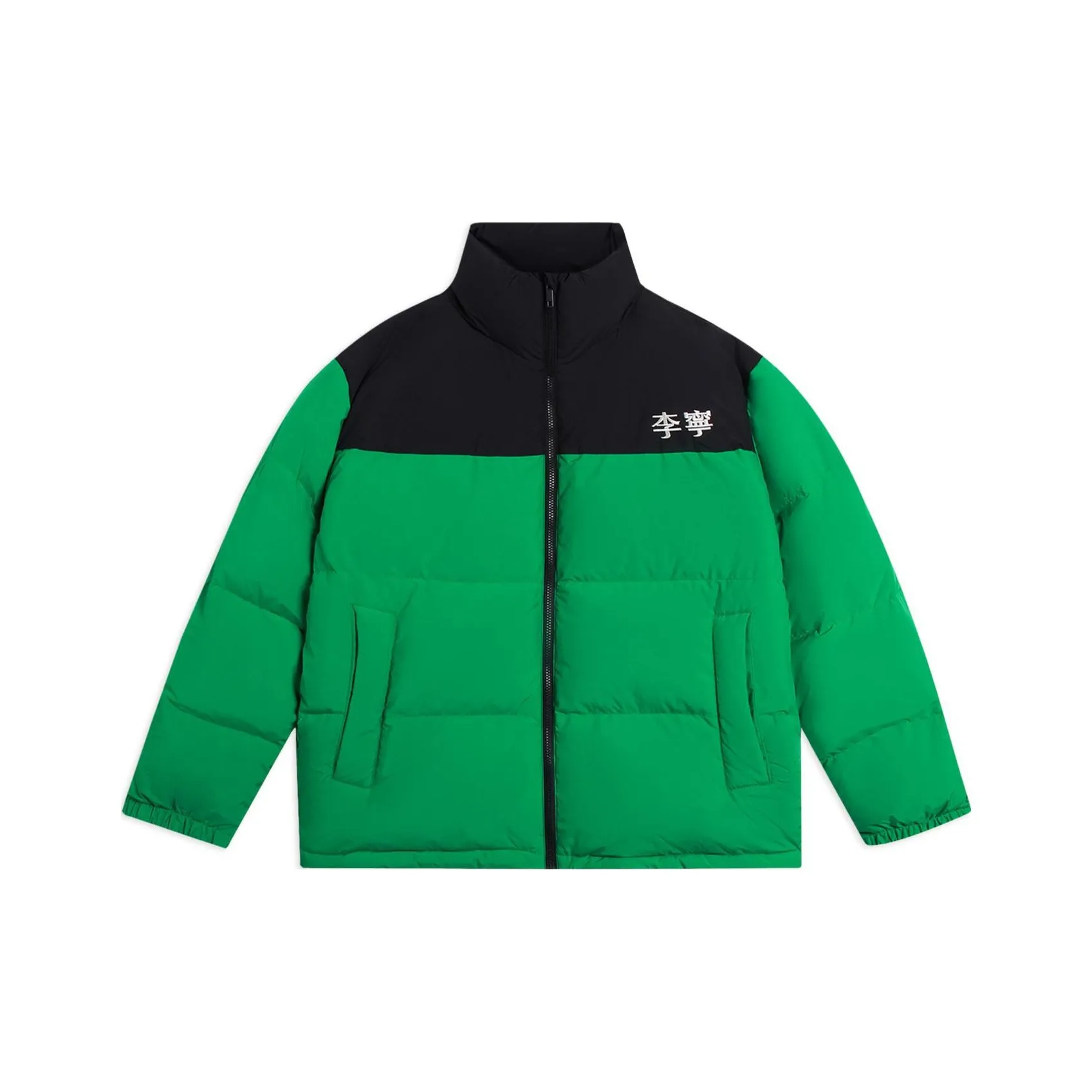 LINING Sports Life Collection Пуховик Унисекс Зеленый