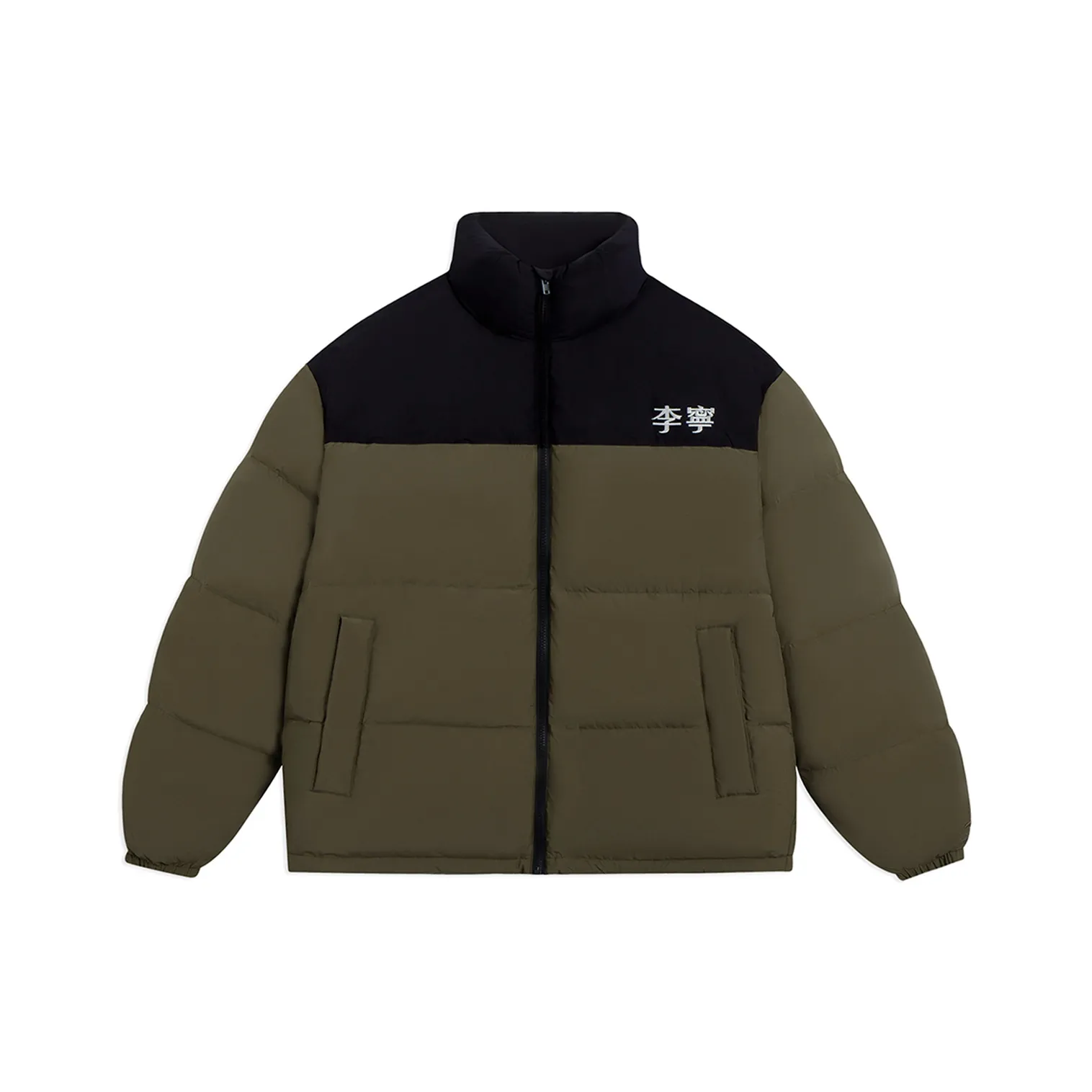 LiNing Down Jacket Winter Unisex Military Olive Green