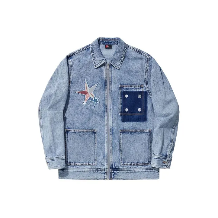 LINING Denim Jacket Unisex Blue LINING Деним Куртка Унисекс Синий